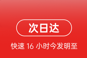 大水泊航空货运航空货运 航空货运