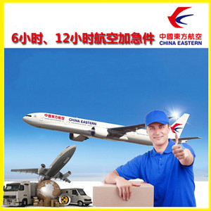 大水泊航空货运公司谈空运的四大作用是什么